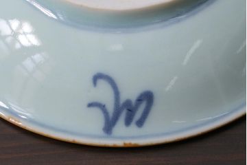 アンティーク雑貨　江戸期　萬歴年製　染付　4寸小皿3枚(和食器)(R-040062)