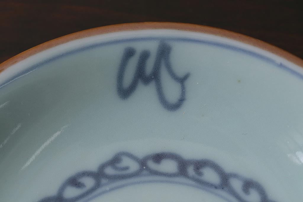 アンティーク雑貨　江戸期　萬歴年製　染付　4寸小皿3枚(和食器)(R-040063)