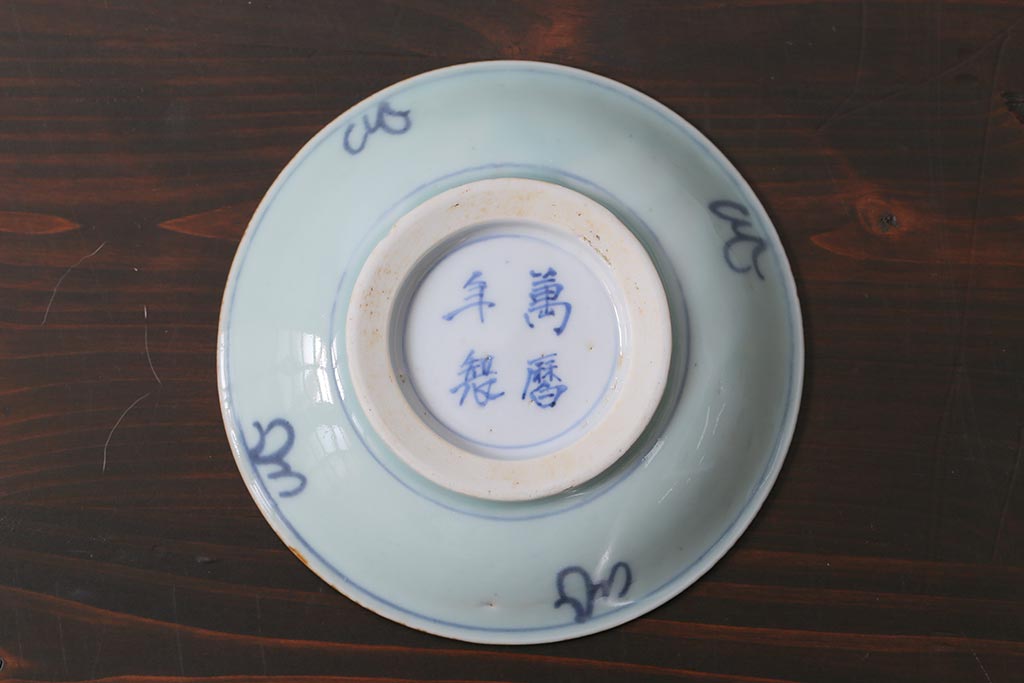 アンティーク雑貨　江戸期　萬歴年製　染付　4寸小皿3枚(和食器)(R-040063)