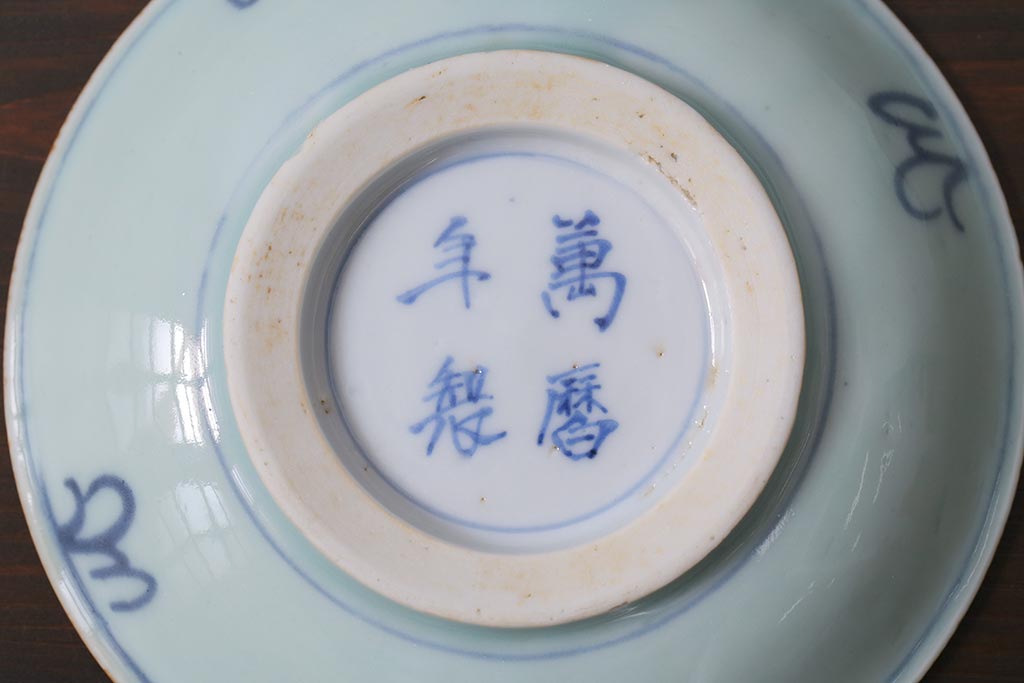 アンティーク雑貨　江戸期　萬歴年製　染付　4寸小皿3枚(和食器)(R-040063)