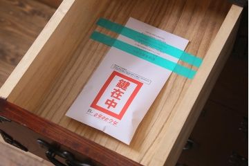 中古　伝統民芸　岩谷堂箪笥　こだわりの意匠が目を引く衣装箪笥(整理箪笥、引き出し、チェスト)(R-040074)