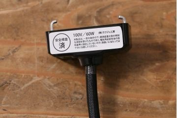 アンティーク照明　大正昭和初期　竹細工が印象的な吊り下げ照明(天井照明、ペンダントライト)(R-040078)