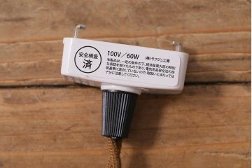 アンティーク照明　昭和レトロ　鶴の透かしが素敵な切子のペンダントライト(天井照明、吊り下げ照明、シェード)(R-040083)