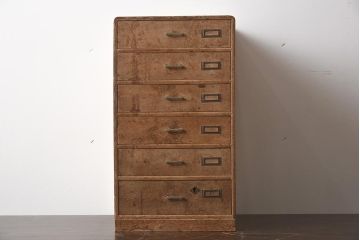 レトロ家具　昭和レトロ　昭和中期　ネームプレート付き　レトロな佇まいが魅力の小引き出し(小物収納、サイドチェスト)(R-040091)