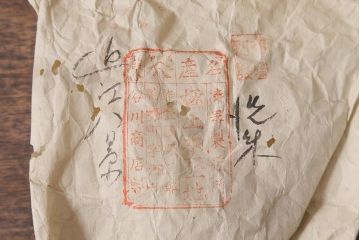 アンティーク雑貨　明治大正　輪島塗蒔絵杯洗(木製漆器深鉢)(R-040114)