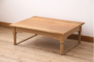 アンティーク家具　ストリップド(剥離)家具　栓材　素朴な木の風合いを楽しめる文机(ローテーブル)(R-040153)