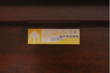 中古　松本民芸家具　上品な和モダンスタイルにおすすめなT.K型座卓(ローテーブル)(R-040175)