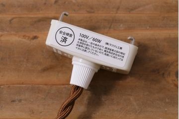 ビンテージ照明　フランスヴィンテージ　イエローカラーがアクセントの可憐なペンダントライト(天井照明、シェード、吊り下げ照明)(R-040178)