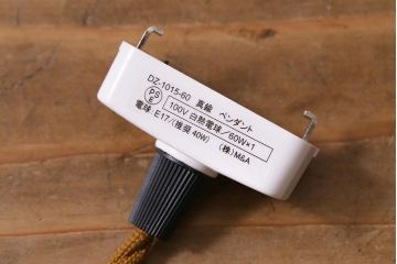 イギリスヴィンテージ照明　フリルシェードが可愛らしいペンダントライト(ランプシェード、天井照明、ビンテージ)(R-040181)