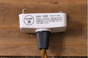 イギリスヴィンテージ照明　フリルシェードが可愛らしいペンダントライト(ランプシェード、天井照明、ビンテージ)(R-040181)