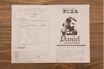 中古　横浜ダニエル(daniel)　A-213　重厚感のある佇まいが魅力の飾り棚(食器棚、カップボード)(定価約120万円)(R-040185)