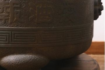 アンティーク雑貨　骨董　大正昭和初期　特大　銅火鉢　上手物(R-040190)