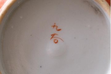 アンティーク雑貨　明治期　花鳥図　九谷焼色絵徳利2点セット(酒入、酒器)(R-040200)