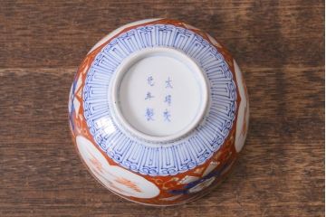 アンティーク雑貨　江戸期　大明成化年製　古伊万里　赤絵南蛮図染付　蓋茶碗(和食器)(R-040203)