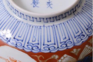 アンティーク雑貨　江戸期　大明成化年製　古伊万里　赤絵南蛮図染付　蓋茶碗(和食器)(R-040203)