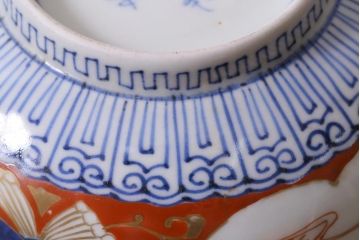 アンティーク雑貨　江戸期　大明成化年製　古伊万里　赤絵南蛮図染付　蓋茶碗(和食器)(R-040205)