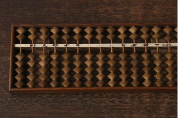 アンティーク雑貨　江戸期　文政三年　七つ玉算盤(そろばん)(R-040215)