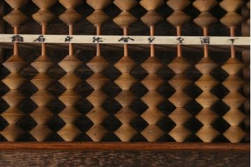 アンティーク雑貨　江戸期　文政三年　七つ玉算盤(そろばん)(R-040215)