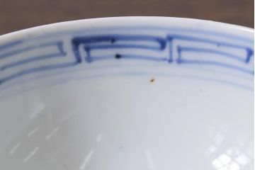 アンティーク雑貨　和製アンティーク　幕末〜明治期　大化年制　染付　蓋茶碗(和食器)(R-040219)