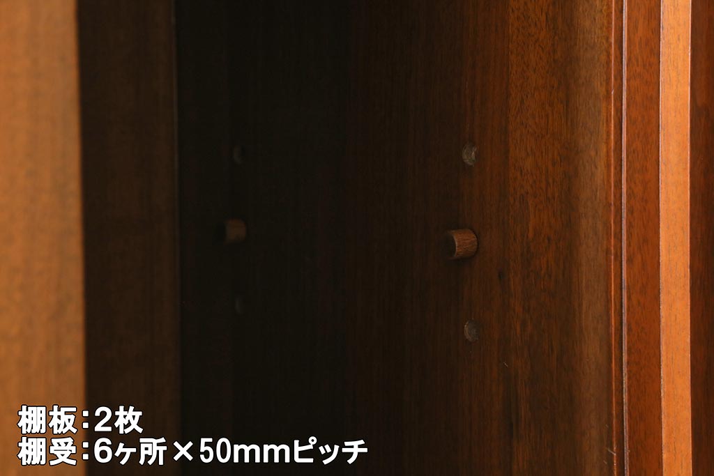 ヴィンテージ家具 フランスビンテージ マホガニー材 色付きガラス エレガントな佇まいが魅力のカップボード(食器棚、キャビネット、収納棚、戸棚)(R-040238)