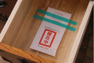 中古　伝統民芸家具　岩谷堂箪笥　天板リメイク・栗材　かくし付き　金具の意匠が上品な整理箪笥(引き出し、チェスト、衣装箪笥)(R-040240)