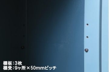 リメイク家具　中古　北海道民芸家具　ブルーペイントがおしゃれなキャビネット(収納棚、戸棚)(R-040243)