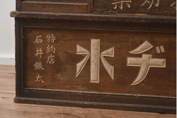 アンティーク家具　大正昭和初期　栓材製　レトロで味わいのある簿記机(帳場机、ライティングビューロー)(R-040251)