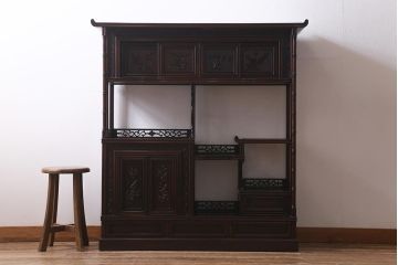中古　民芸家具　花梨(カリン)材　緻密な意匠が魅力的な飾り棚(茶棚)(R-040259)