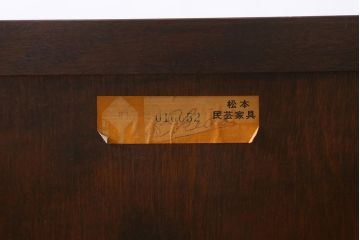 中古　松本民芸家具　T型　シックで上品な佇まいが魅力のライティングビューロー(簿記机、在宅ワーク、在宅用ワークデスク)(R-040261)