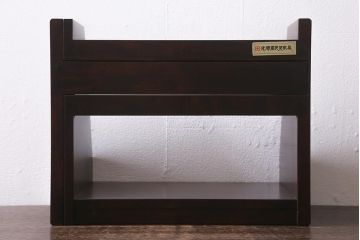 中古　北海道民芸家具　HM901　スライド本立て(ブックエンド、ブックスタンド)(R-040263)