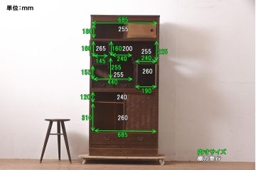 アンティーク家具　工芸家具　京都産　桑材・黒檀材　網代編み戸　上品な造りの茶棚(茶箪笥、収納棚)(R-040282)