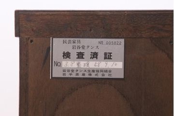 リメイク家具　岩谷堂箪笥　脚付きリメイク　杢目が美しい片開き戸付きのサイドボード(チェスト、引き出し、衣装箪笥)(R-040329)