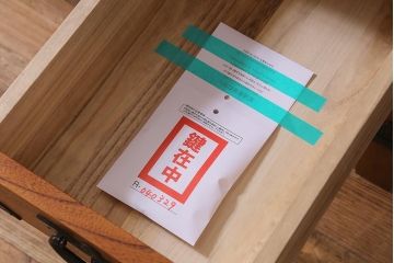 リメイク家具　岩谷堂箪笥　脚付きリメイク　杢目が美しい片開き戸付きのサイドボード(チェスト、引き出し、衣装箪笥)(R-040329)