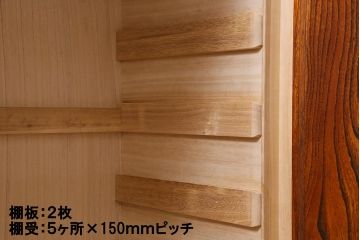 リメイク家具　伝統民芸　岩谷堂箪笥　衣装盆付き　2wayが便利な脚付サイドボード(衣装箪笥、引き出し、収納棚)(R-040331)