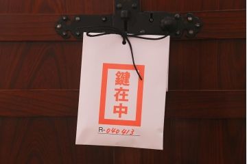 ビンテージ家具　工芸家具　高級品　ケヤキ材製　漆塗りの美しさが目を引く車箪笥(小タンス、チェスト、戸棚、引き出し、ヴィンテージ)(定価約140万円)(R-040413)