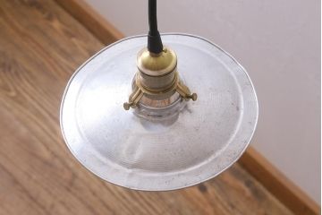 ビンテージ照明　平笠　無骨なアルミシェードが魅力の吊り下げ照明(天井照明、電笠、ペンダントライト)(R-040423)