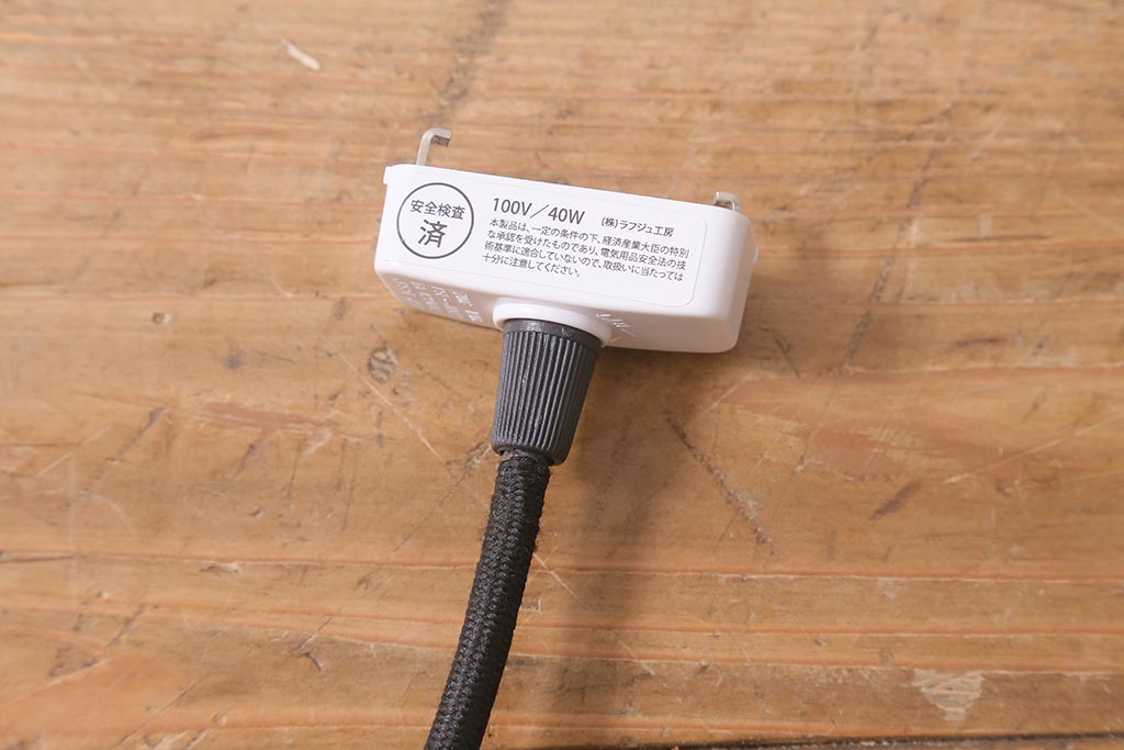 ビンテージ照明　平笠　無骨なアルミシェードが魅力の吊り下げ照明(天井照明、電笠、ペンダントライト)(R-040423)