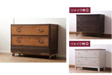 レトロ家具　木の温もりあふれる和レトロな箪笥ローチェスト(ローボード、衣装タンス)(R-040451)