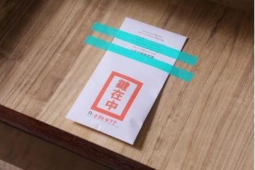 ビンテージ家具　岩谷堂箪笥　銘入り「菊政」　手打ち金具・牡丹紋　木地呂塗り　戸棚付き重ね箪笥(衣装箪笥、和タンス)(R-040477)