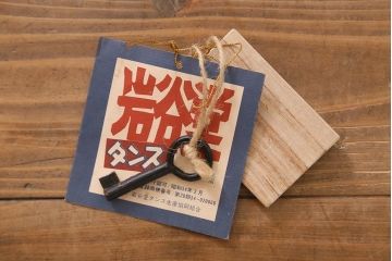 ビンテージ家具　岩谷堂箪笥　銘入り「菊政」　手打ち金具・牡丹と唐獅子紋　木地呂塗り　ワードローブ(洋服タンス)(R-040478)
