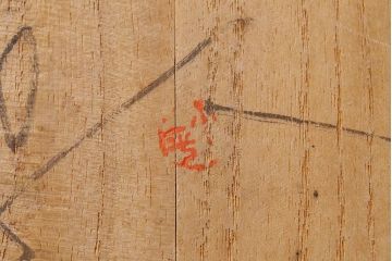 レトロ雑貨　箱付き　三浦小平　無名異焼　5種(猪口、杯、盃)(R-040503)