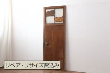 レトロ建具　昭和レトロ　昭和中期　すりガラス入り　ユニークなデザインが目を引く木製ドア(建具、開き戸、扉)(R-040511)