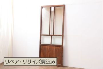 レトロ家具　ノスタルジックな雰囲気漂うガラス扉(ドア)(R-040515)