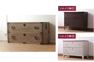 アンティーク家具　桐材　レトロな雰囲気漂う箪笥ローチェスト(衣装箪笥、引き出し、桐箪笥、桐たんす)(R-040521)