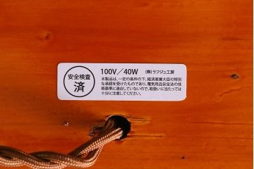 アンティーク照明　激レア!上手物　春慶塗が施された和の雰囲気を高める行燈照明(行灯、スタンドライト)(R-040544)
