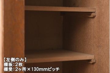 レトロ家具　昭和レトロ　赤味がかった木色が温かみのあるブックケース(本箱、収納棚、キャビネット)(R-040598)