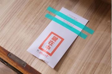 中古　伝統工芸　岩谷堂箪笥　天板栗材　美しい杢目と黒い金具が魅力の整理箪笥(衣装箪笥、引き出し、和タンス)(R-040605)