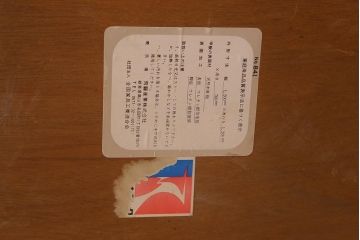 中古　ヴィンテージ家具　飛騨産業　穂高シリーズ　キツツキマーク　洗練された佇まいが魅力的な丸テーブル(ダイニングテーブル、カフェテーブル、ラウンドテーブル、ビンテージ)(R-040642)