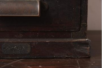 アンティーク家具　和製アンティーク　國松式安全錠　からくり付き小引き出し(卓上収納、小物入れ)(R-040670)