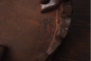 アンティーク雑貨　上手物　総ケヤキ材　彫刻が目を引く丸型の花台(飾り台、盆栽卓)(R-040675)
